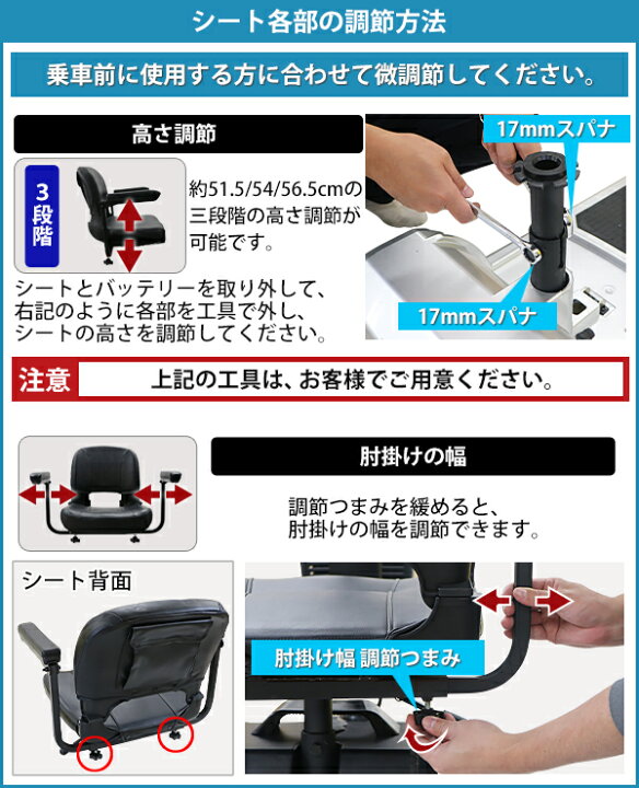 送料無料 電動シニアカート 選べるカラー 電動カート シルバーカー サイドミラー 車椅子 PSE適合 TAISコード取得済 運転免許不要 電動車いす 電動車椅子 介護 福祉 バックミラー 鏡 充電 シート回転 折りたたみ 軽量 四輪車 4輪車 移動 高齢者 スクーター ... 送料無料 電動シニアカート 赤 電動カート シルバーカー サイドミラー 車椅子 PSE適合 TAISコード取得済 運転免許不要 電動車いす 電動車椅子 介護 福祉 バックミラー 鏡 充電 折りたたみ 軽量 四輪車 4輪車 移動 高齢者 お年寄り 乗り物 スクーター レッド scooterx01red