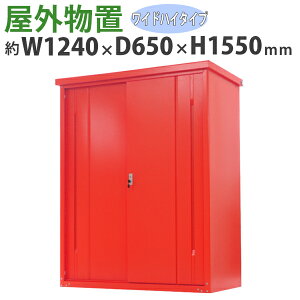  Ou X`[ ƒp[ t  1240mm×s650mm×1550mm UVJbg q [ u X`[u X`[[ K[W [ I ݂ ݌ ݂ 