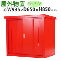 楽天市場】中古物置の通販