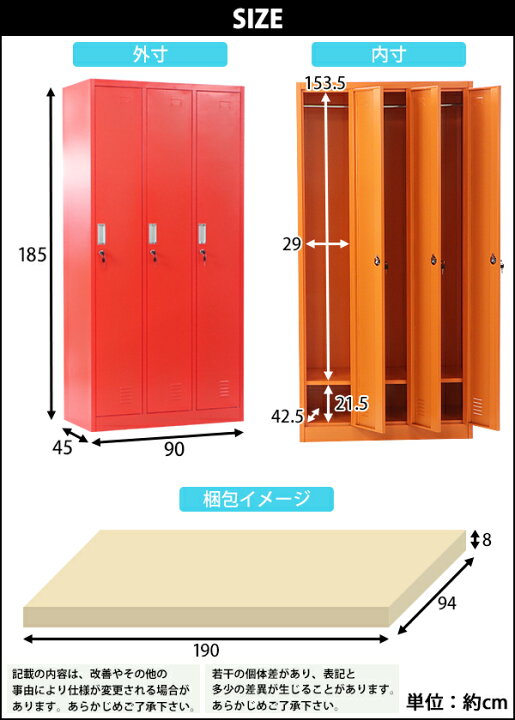 G:951940 ロッカー3人用（鍵付き）