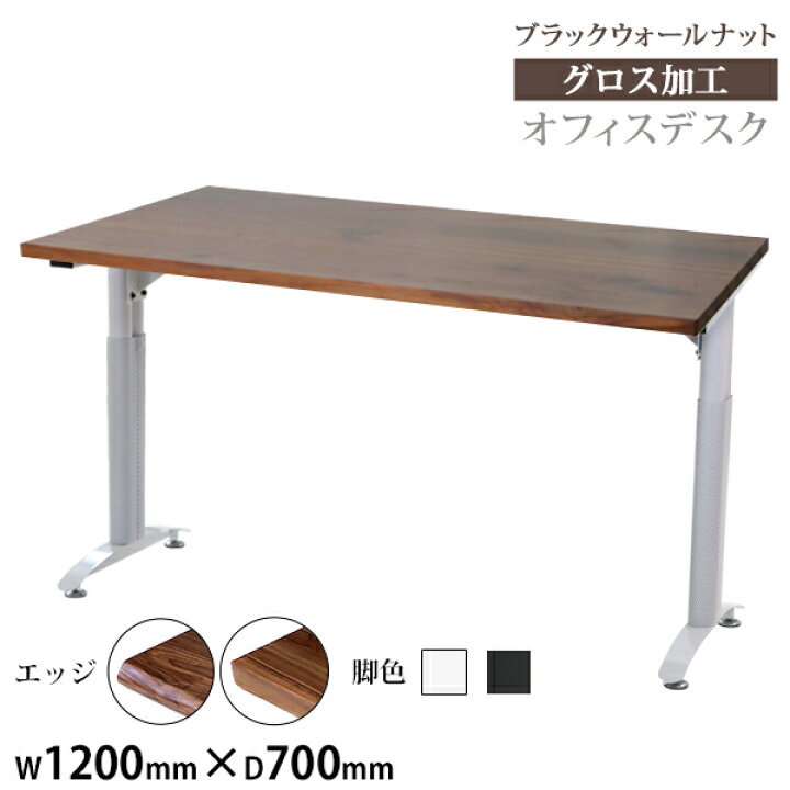 楽天市場】送料無料 オフィスデスク デスク 約W120×約D70×約H76 約  