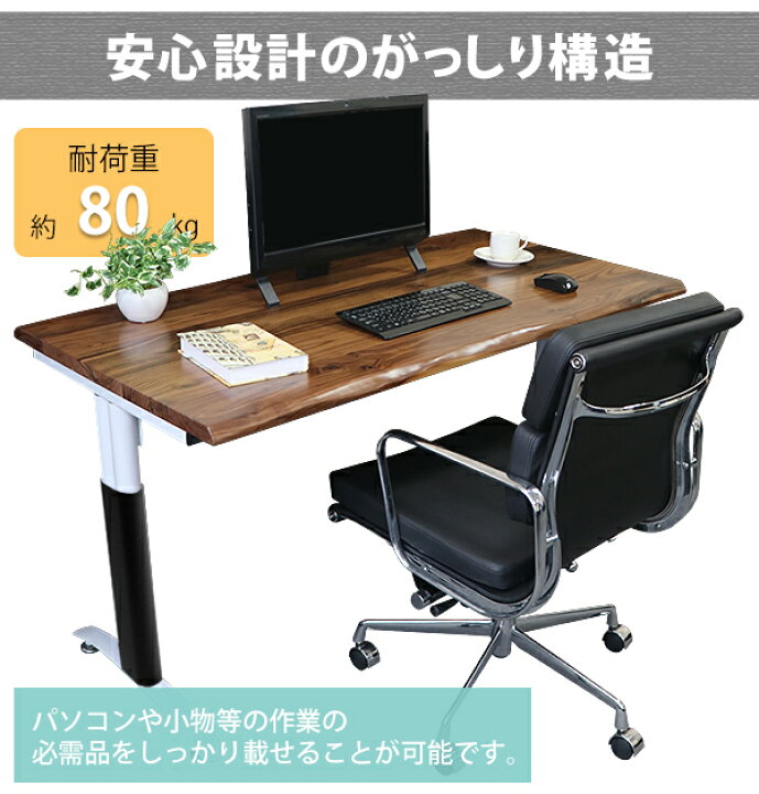 楽天市場】送料無料 オフィスデスク デスク 約W120×約D70×約H76 約  