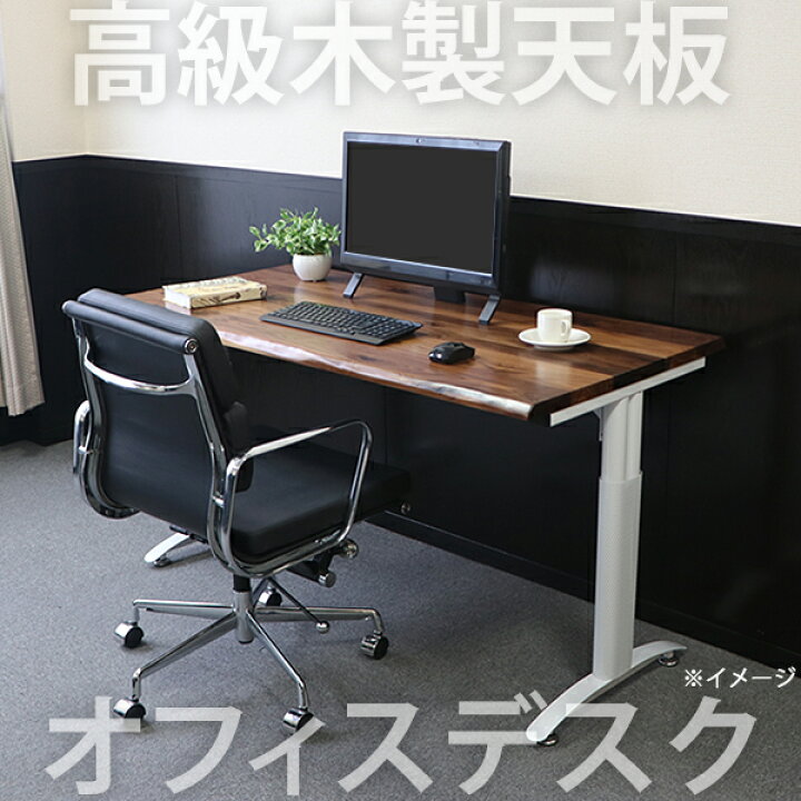 楽天市場】送料無料 オフィスデスク デスク 約W120×約D70×約H76 約  