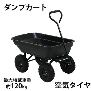  _vJ[g C^C őύڏdʖ120kg ύڗeʖ55L L[J[g L[gbN }`J[g K[fJ[g LvJ[g AJ[  ^^C | AEg