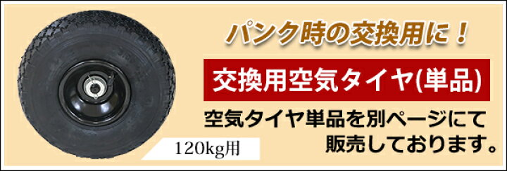 送料無料 ダンプカート Puタイヤ 園芸 ガーデン ワゴン 黒 最大積載重量約250kg ガーデニング 台車 キャリートラック キャンプカート Dcartc35pubk 大型タイヤ リアカー アウトドア 畑 ノーパンクタイヤ 積載容量約300l ガーデンカート 牽引 マルチカート キャリーカート