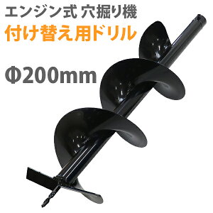  A[XI[K[ ւh 1{ ha 200mm S 80cm GW @@ tւp h I[K[ GWh p ւ  Pi  @ @@ @@ r