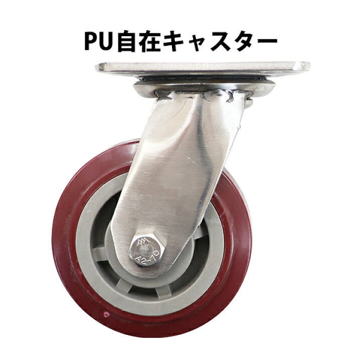 楽天市場】送料無料 PU自在キャスター 単品 1個 車輪径約12.5cm 耐 