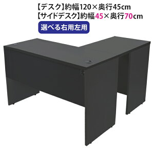 󂠂 [NfXN L^ W120×D115×H73.5  Q[~OfXN LfXN L^ TChfXN A ItBXfXN GO[NeBu p\RfXN PCfXN W1200×D1150×H735  R[i[