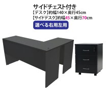 楽天市場】4人掛け 作業机（パソコンデスク｜デスク）：インテリア 