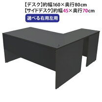 楽天市場】パソコンデスク 1500の通販