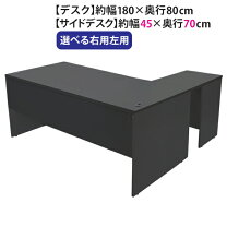 楽天市場】オフィスデスク 1500の通販
