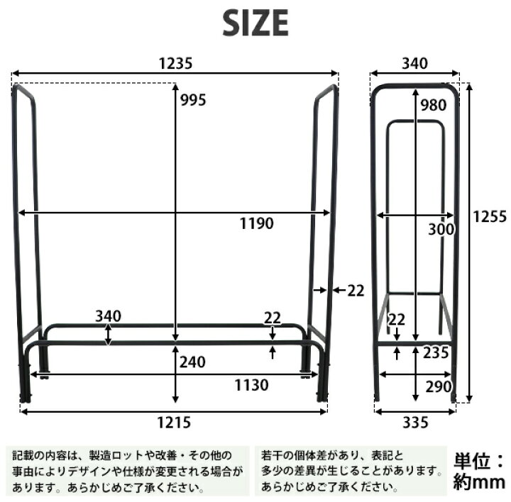 楽天市場】送料無料 ログラック 薪ラック 耐荷重約350kg 収納薪容量約 