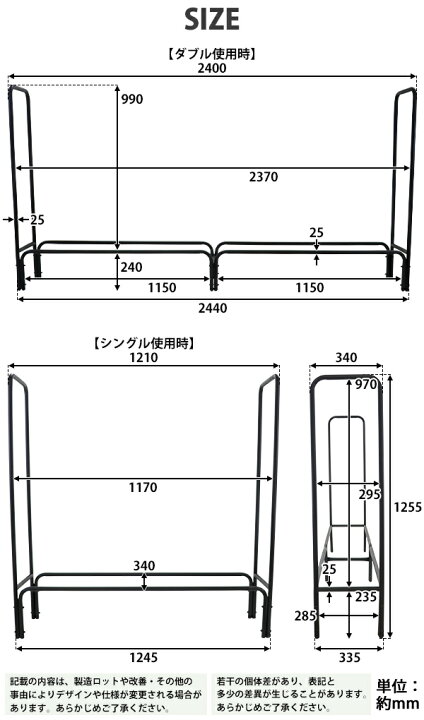 楽天市場】送料無料 ログラック 薪ラック 耐荷重約500kg 収納薪容量約60束 軽量 大容量 ログホルダー 焚き火 焚き木 薪 薪置き 薪棚 薪ストッカー 薪収納 焚火 収納 保管 アウトドア バーベキュー BBQ 薪ストーブ ストーブ関連用品 暖炉 lograckh8 : GOLDSPACE 楽天市場】送料無料 ログラック 薪ラック 耐荷重約500kg 収納薪容量約60束 軽量 大容量 ログホルダー 焚き火 焚き木 薪 薪置き 薪棚 薪ストッカー 薪収納 焚火 収納 保管 アウトドア バーベキュー BBQ 薪ストーブ ストーブ関連用品 暖炉 lograckh8 : GOLDSPACE