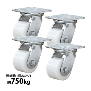  LX^[ ݃LX^[ dʗp iC 4Zbg dʗpLX^[ ω׏d750kg(1) ԗ֒a80mm 54mm OXjbvt ݎ iCԗ H q 