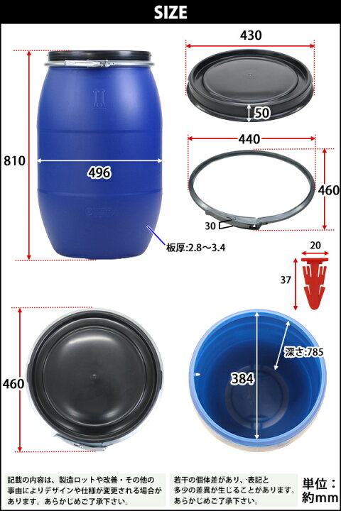 楽天市場】送料無料 ドラム缶 プラスチックドラム UN認定付き 120L 