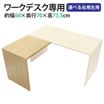 楽天市場】パソコンデスク L字型（オフィスデスク｜オフィスデスク 