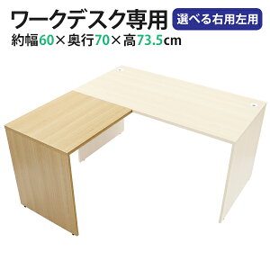 󂠂  Iׂ4J[Epp TChfXN [NfXNp L^ W60×D70×H73.5 LfXN L^ Lp AV A ItBXfXN p\RfXN PCfXN W600×D700×H735 I