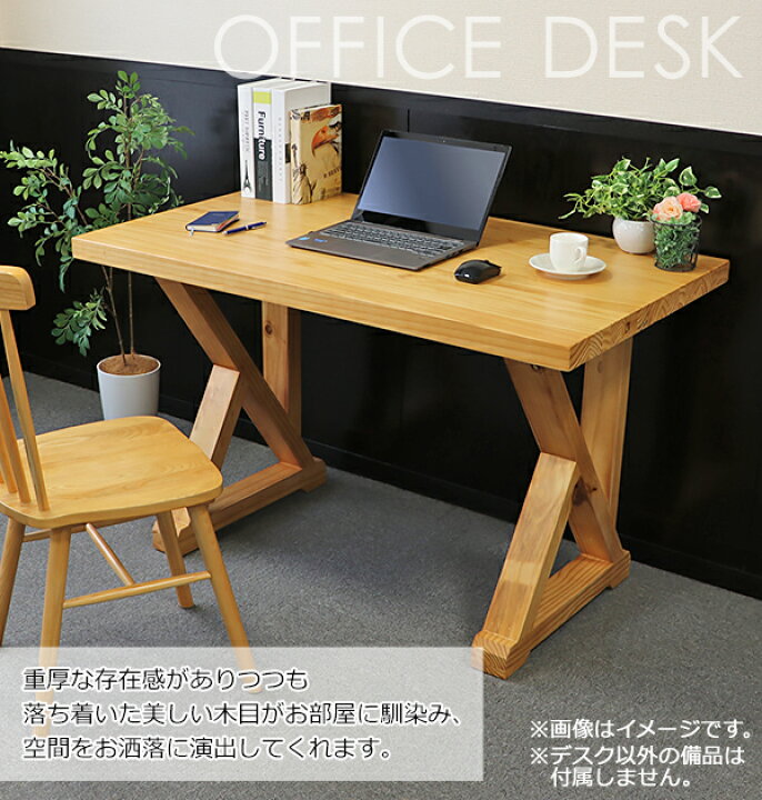 楽天市場】送料無料 オフィスデスク 単品 約W1600×約D800×約H750mm 