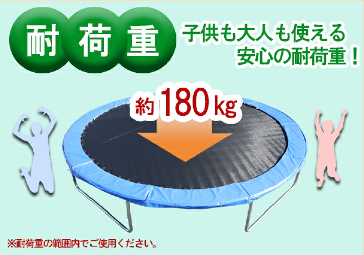 楽天市場】送料無料 トランポリン 10FT 直径約3.04m 大型 保護ネット 