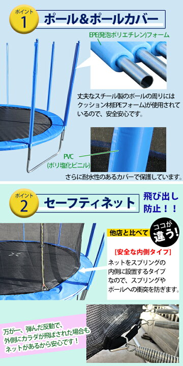 楽天市場】送料無料 トランポリン 10FT 直径約3.04m 大型 保護ネット 
