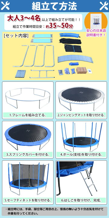 楽天市場】送料無料 トランポリン 14FT 直径約4.26m 大型 保護ネット 