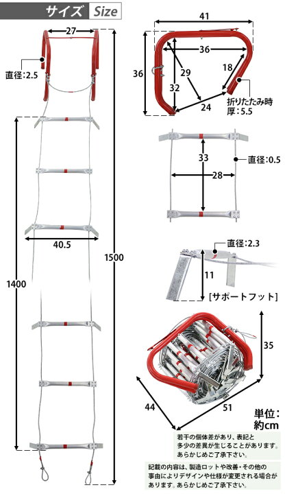 楽天市場】送料無料 避難はしご 折りたたみ 全長約15m 耐荷重約350kg 