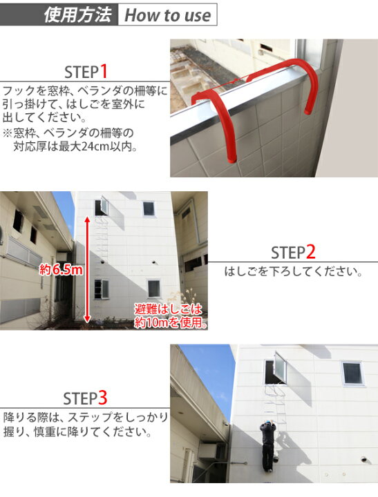 楽天市場】送料無料 避難はしご 折りたたみ 全長約15m 耐荷重約350kg 