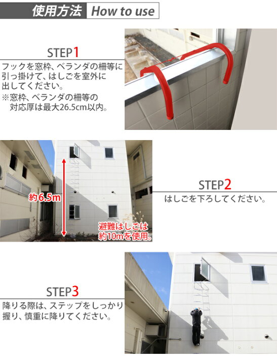 楽天市場】送料無料 避難はしご 折りたたみ 全長約10m 耐荷重約350kg 