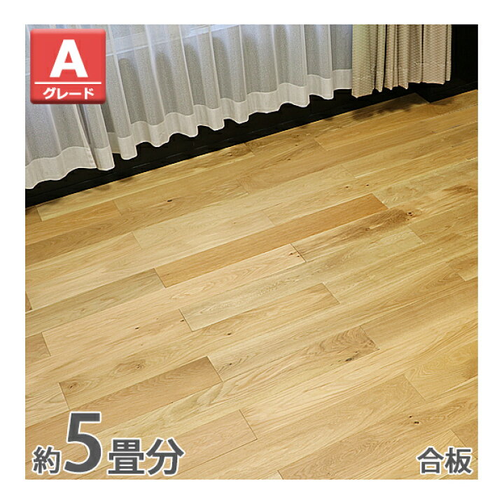 楽天市場】送料無料 フローリング 床材 ホワイトオーク 合板 JAS認証 A 