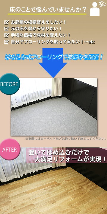 楽天市場】送料無料 フローリング 床材 ホワイトオーク 無垢 Aグレード 