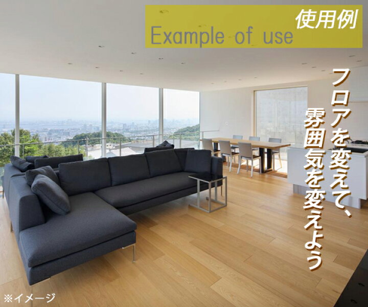 楽天市場】送料無料 フローリング 床材 ホワイトオーク 無垢 Aグレード 