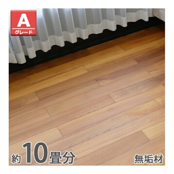 楽天市場】複合フローリング ブナ 2mm 0.5坪入 FG0711J-B ウッドワン 