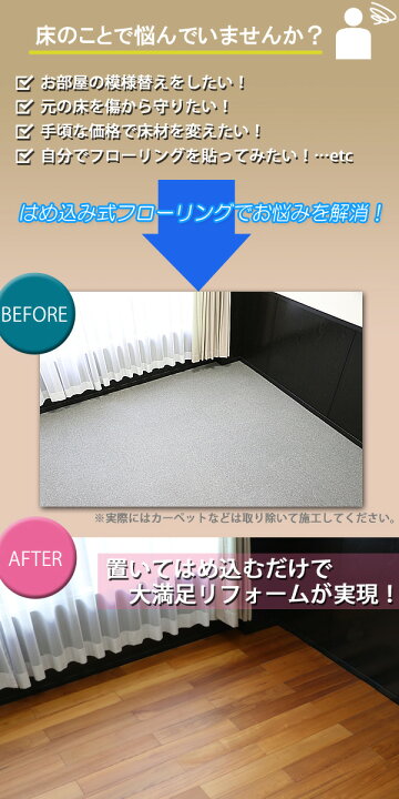 楽天市場】送料無料 フローリング 床材 ビルマチーク 無垢 Aグレード 