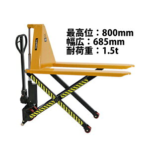  nCAbv nhtg  ~ L ō800mm 685mm tH[N1150mm 1.5t 1500kg nCtg nCt^[ nhpbggbN nht^[ 蓮 nhgbN 