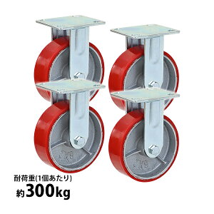  LX^[ ŒLX^[ dʗp PU 4Zbg dʗpLX^[ ω׏d300kg(1) ԗ֒a150mm 50mm OXjbvt Œ PUԗ |E^ H q 