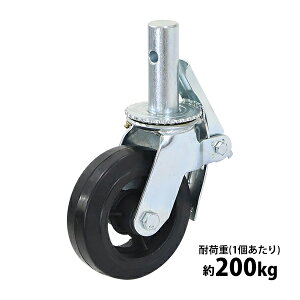  LX^[ LX^[ ݃LX^[ dʗp S Xgbp[t 1 Pi dʗpLX^[ ω׏d200kg(1) ԗ֒a150mm 50mm ݎ SLX^[ S