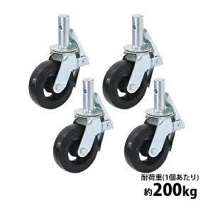  LX^[ LX^[ ݃LX^[ dʗp S Xgbp[t 4Zbg dʗpLX^[ ω׏d200kg(1) ԗ֒a150mm 50mm ݎ SLX^[ S