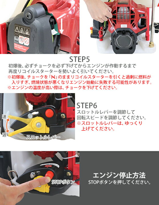 楽天市場】送料無料 噴霧器 エンジン式 背負式 4スト タンク容量約20L 