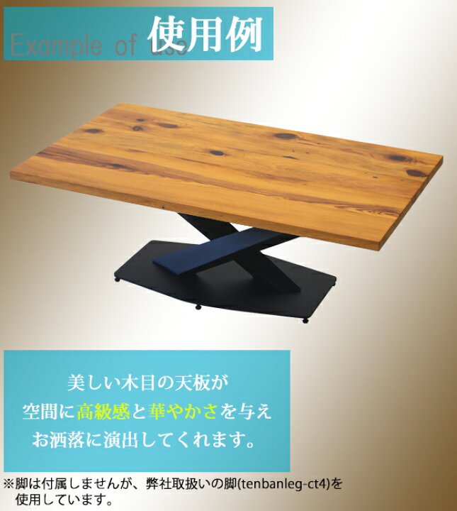 楽天市場】送料無料 天板 デスク テーブル 天板のみ パイン材 W1200 