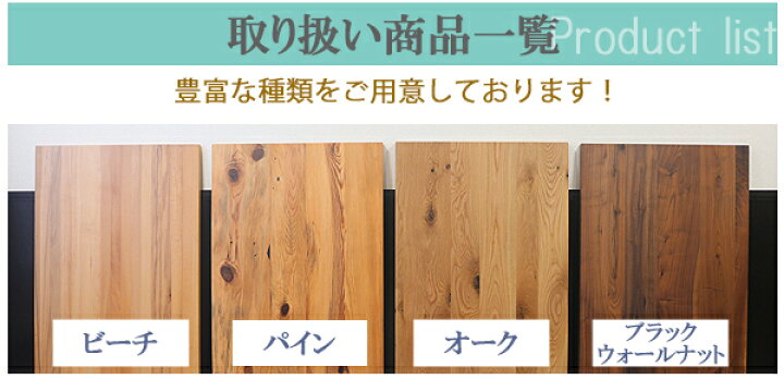 楽天市場】送料無料 天板 デスク テーブル 天板のみ パイン材 W1200 