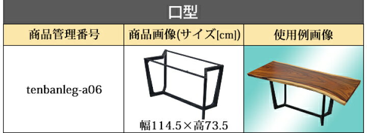 楽天市場】送料無料 一点限り 天板 無垢一枚板 デスク テーブル 天板 