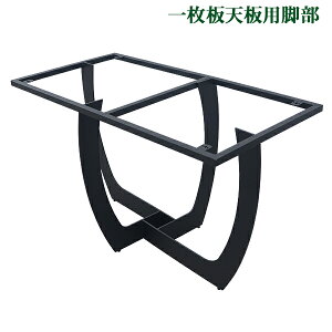  e[u r r̂ fXN ꖇVp U^ i ubN   p[c DIY W121×D64×H72.5cm lWt zՕt AWX^[ _CjOe[u  Ur bO ACA