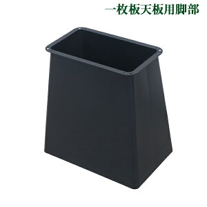  e[u r r̂ fXN ꖇVp `^ i ubN   p[c DIY W70×D45×H73cm lWt bV[ AWX^[ _CjOe[u  ^ {r 