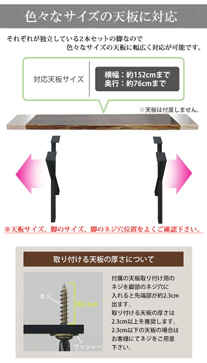 楽天市場】送料無料 テーブル 脚 脚のみ デスク テーブル用 2脚セット 