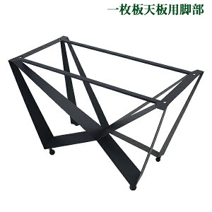  e[u r r̂ fXN ꖇVp X^ i ubN   p[c DIY W120×D60×H79cm lWt bV[ _CjOe[u  Xr bO ACAr ꖇr 