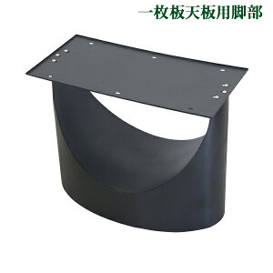  e[u r r̂ fXN ꖇVp U^ i ubN   p[c DIY W91×D50×H72cm lWt bV[ AWX^[ _CjOe[u  U bO ACA