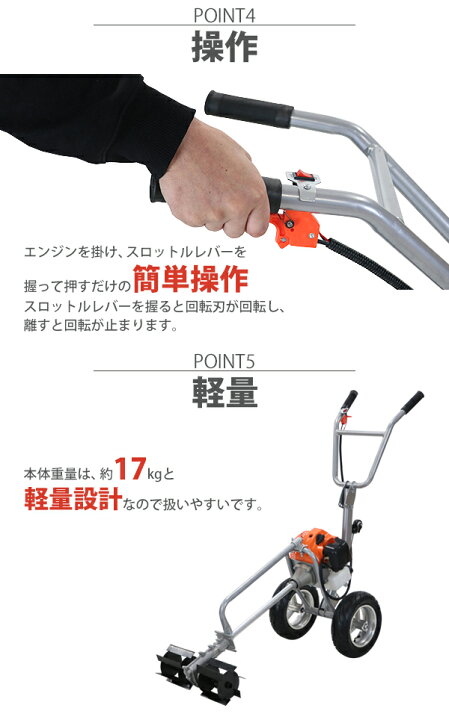 楽天市場】送料無料 耕運機 手押し式 エンジン式 排気量約52cc 耕幅約 