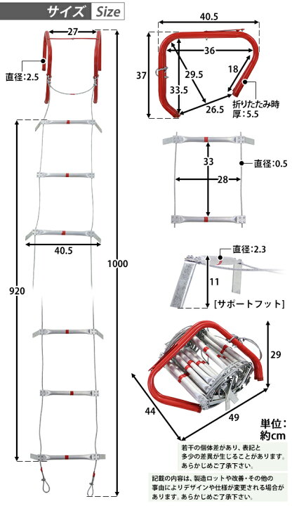 楽天市場】送料無料 避難はしご 折りたたみ 全長約10m 耐荷重約350kg 