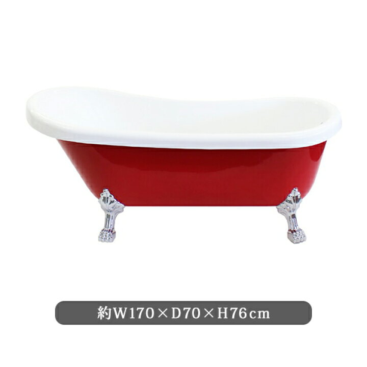 楽天市場】送料無料 新品 バスタブ W170×D70×H76cm 浴槽 バス お風呂 