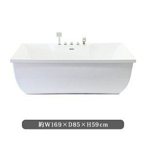  Vi oX^u W169×D85×H59cm  oX C moX^u C u^ m AN I[o[t[h~ vbV r zCg bath-081
